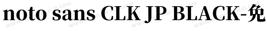 noto sans CLK JP BLACK字体转换